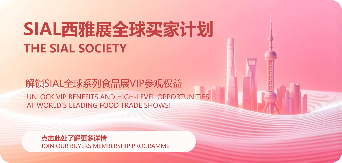 全球買家計劃