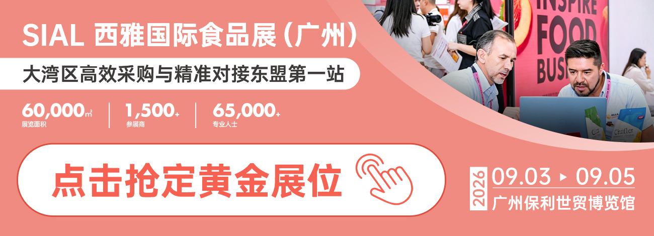 廣州展