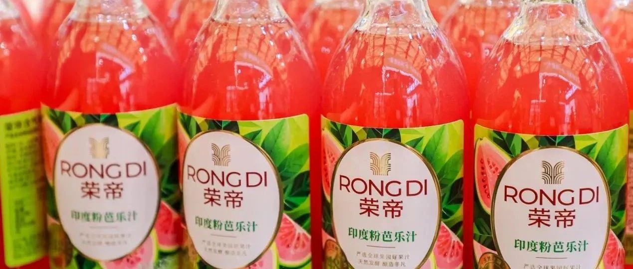 16筆訂單、3000人次試飲！榮帝明星爆款“超強持久氣泡蘇打水”9月亮相SIAL西雅展