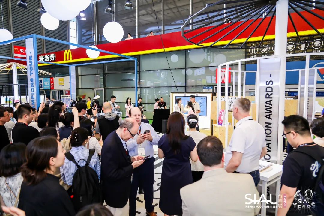SIAL創(chuàng)新大賽頒獎(jiǎng)典禮現(xiàn)場圖片