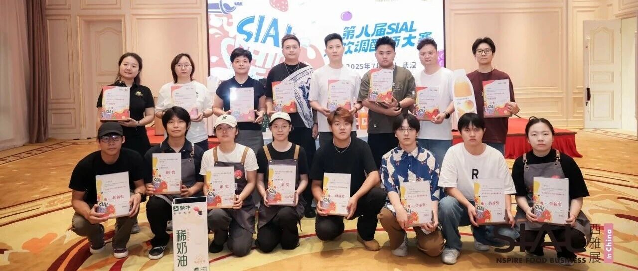 奈雪的茶十屆連任裁判長攜領軍新銳品牌集結裁判團，長安論茶！2025收官之戰！