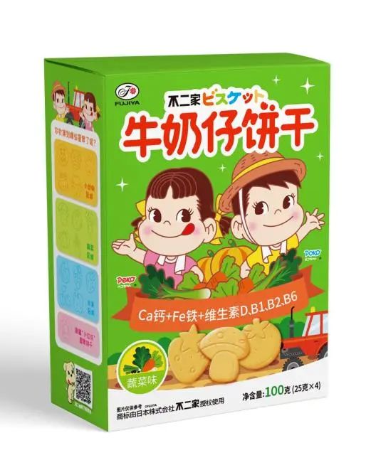 SIAL西雅國際食品展