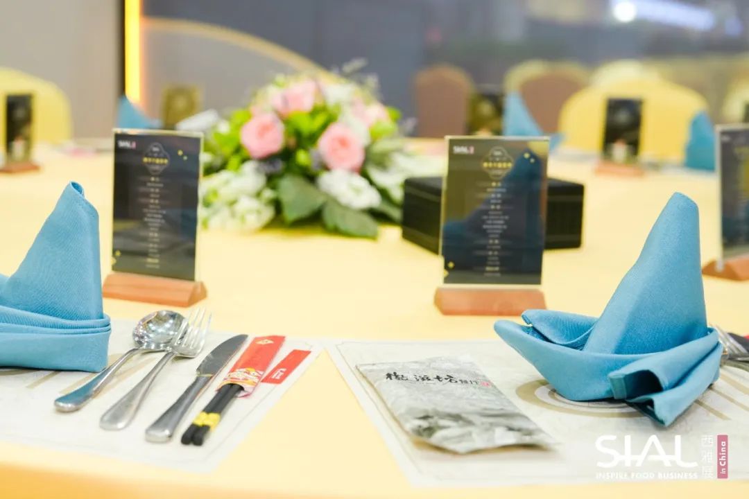 SIAL西雅國際食品展