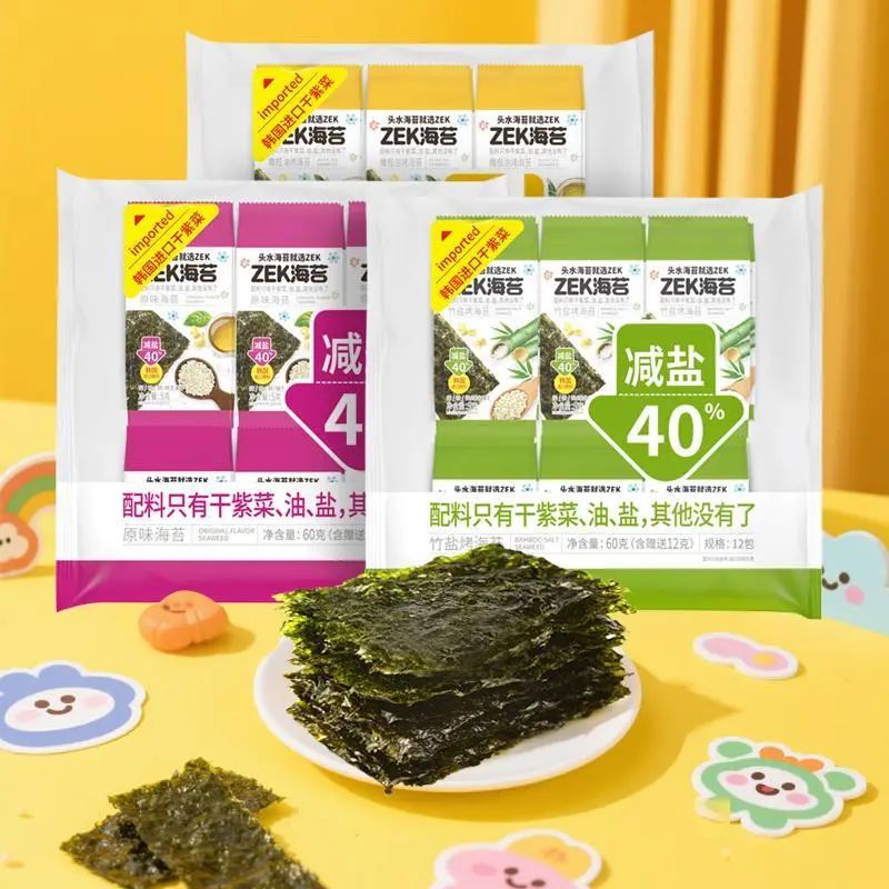 SIAL西雅國際食品展