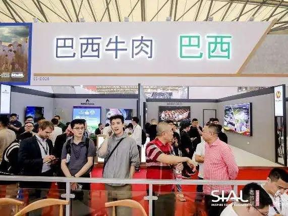 SIAL西雅國際食品展