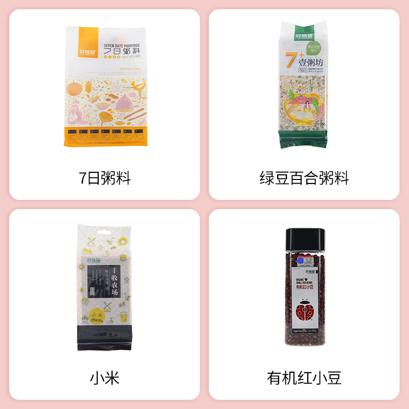 SIAL西雅展（上海）