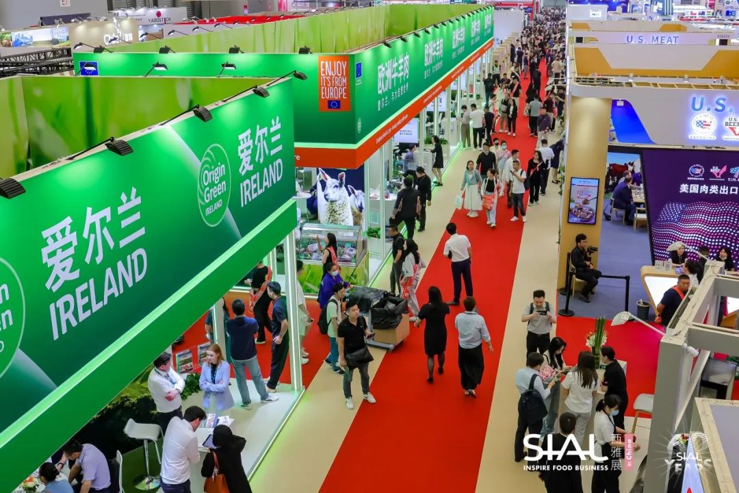 2024 SIAL 西雅國(guó)際食品展(上海