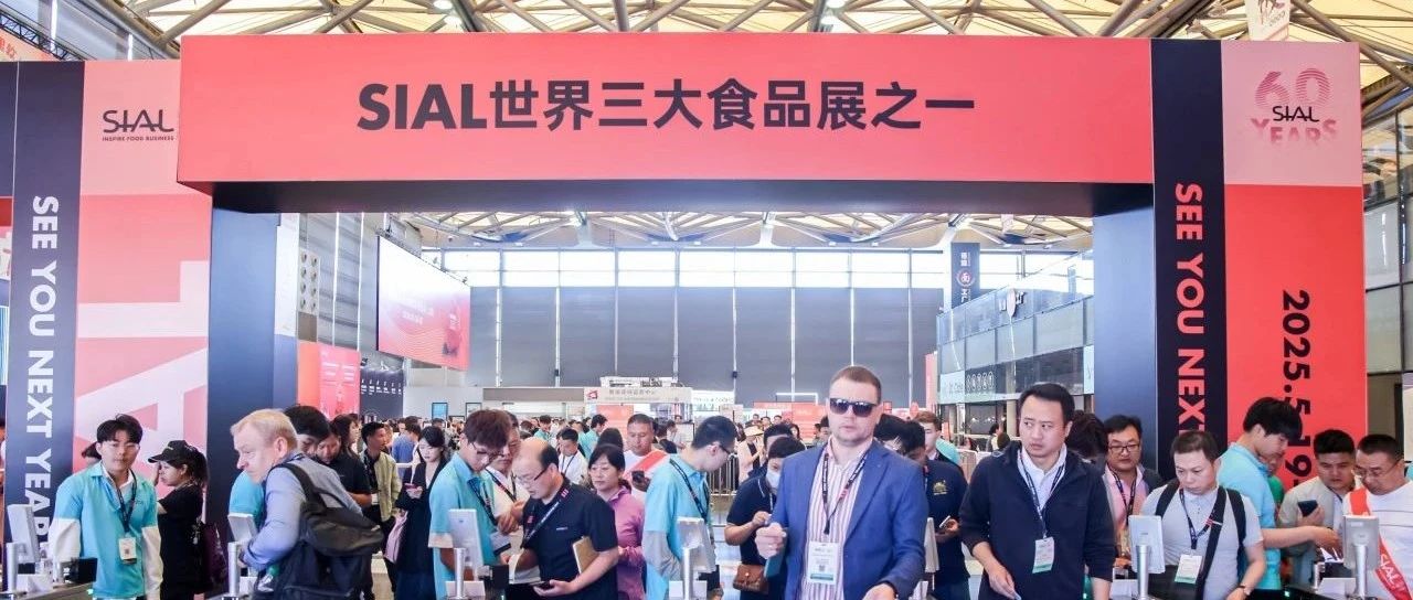 新品打不開市場(chǎng)？這個(gè)國(guó)際食飲大展一定要來！