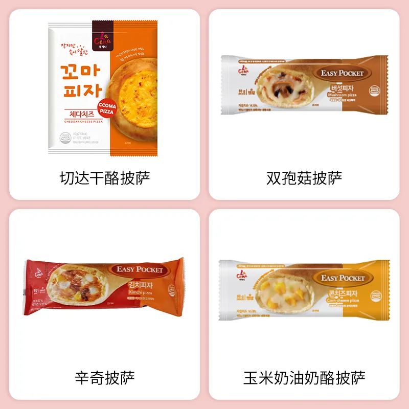 SIAL西雅國際食品展