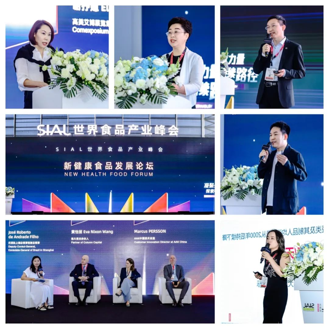 2024 SIAL 西雅國(guó)際食品展(上海