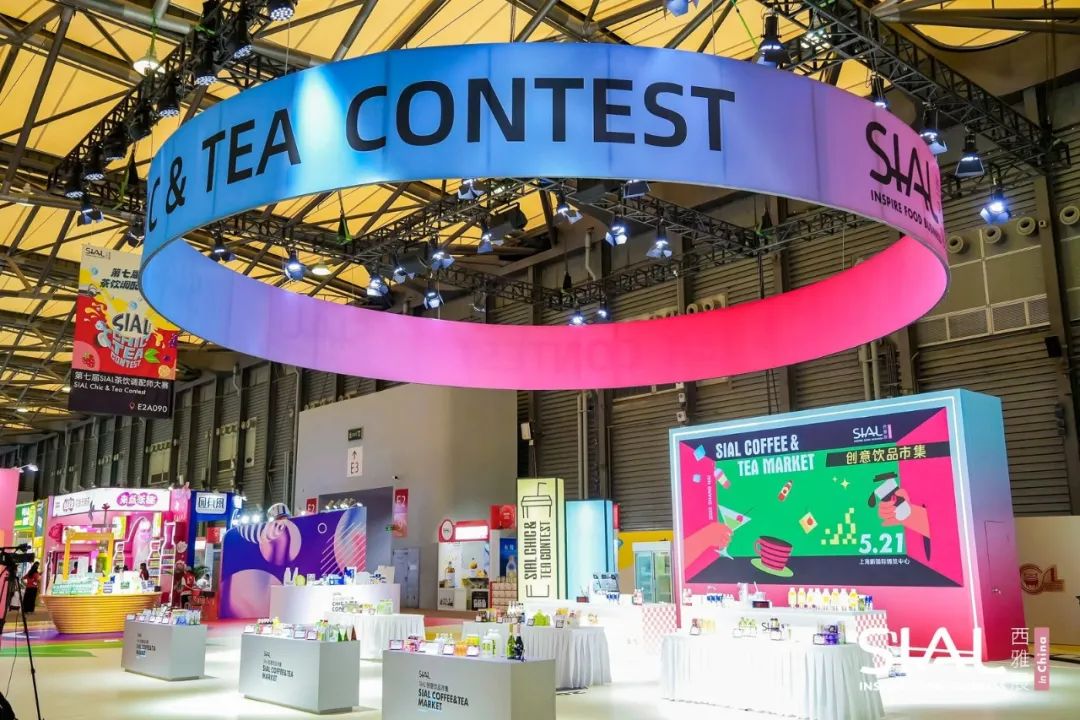 SIAL西雅國(guó)際食品和飲料展
