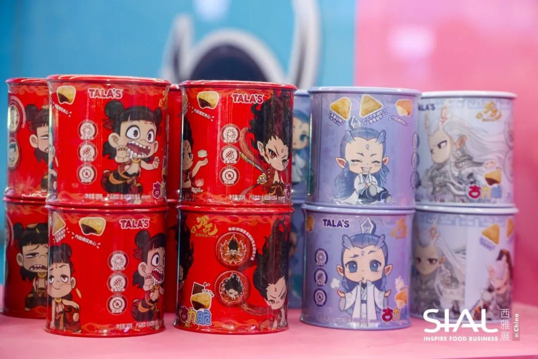 SIAL西雅國際食品展