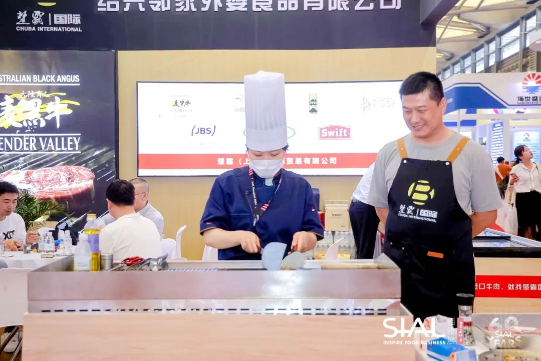 2024 SIAL 西雅國(guó)際食品展(上海