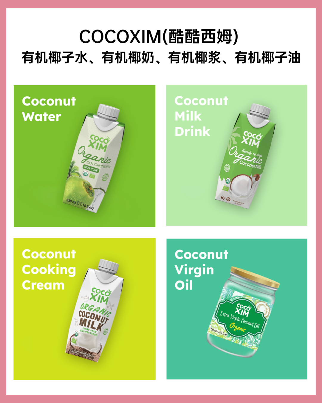 高脈（上海）國際貿易有限公司