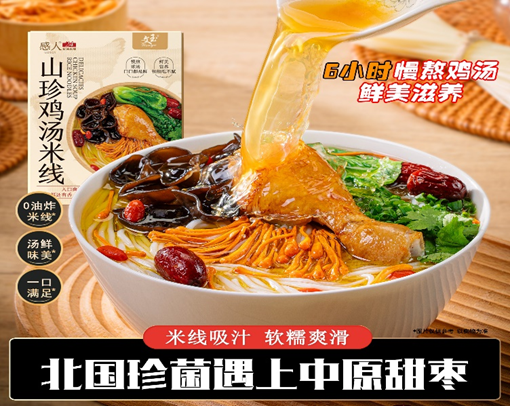 SIAL西雅國際食品展