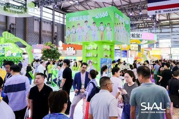 SIAL西雅國際食品展