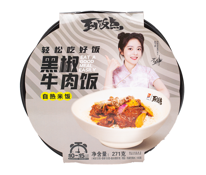 SIAL西雅展（上海）