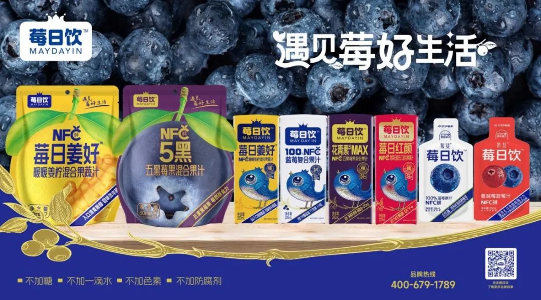 SIAL西雅國際食品展