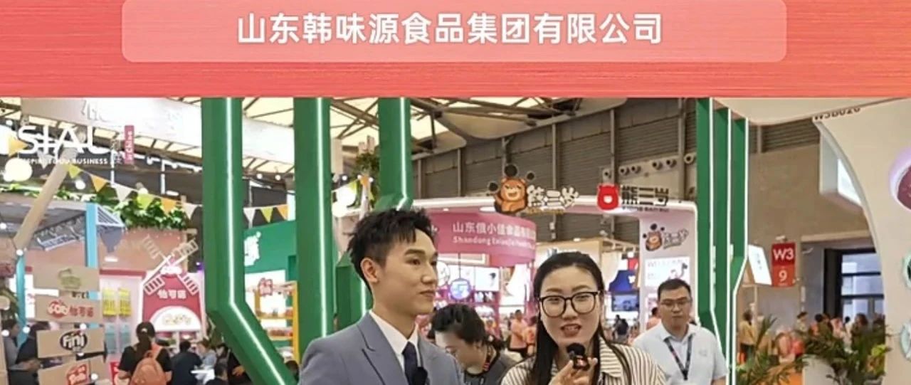 韓味源食品集團：依托日本直采與自有倉儲，打造日韓進口多品類全渠道布局