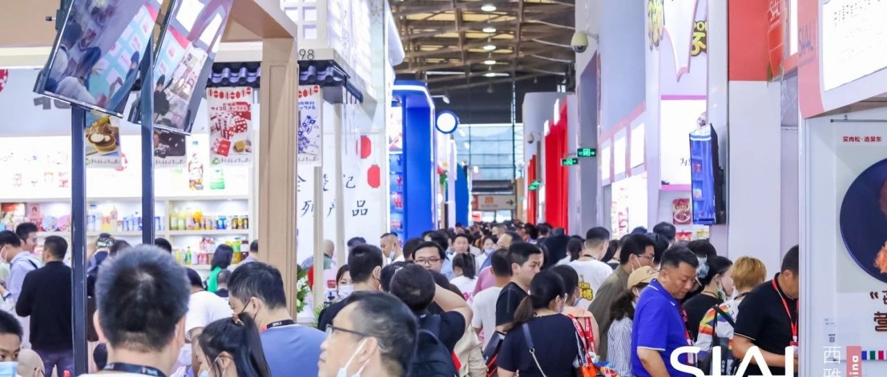 2024 SIAL創新大賽上海站入圍名單發布！共35款食飲產品脫穎而出