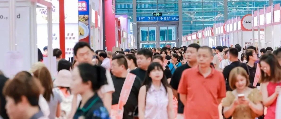 訂單翻倍，SIAL西雅展如何成為食品飲料企業“爆單神器”？