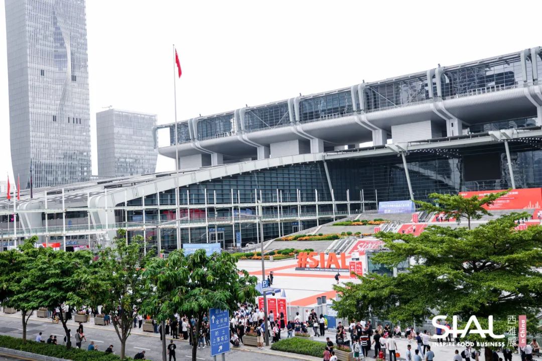 2023 SIAL西雅展（深圳）·深圳會展中心