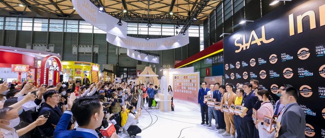 加速推進國際農業合作 眾多國家地理標志產品亮相SIAL西雅國際食品展