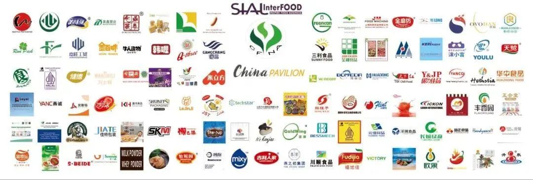 SIAL西雅國(guó)際食品展