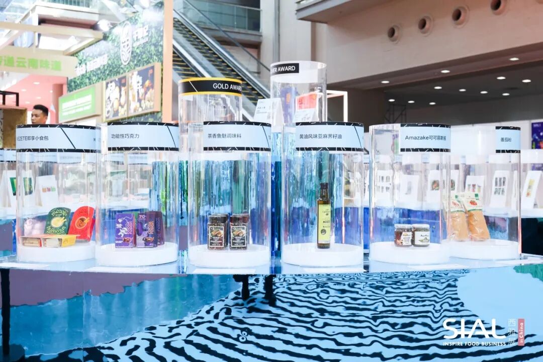 SIAL西雅國際食品展