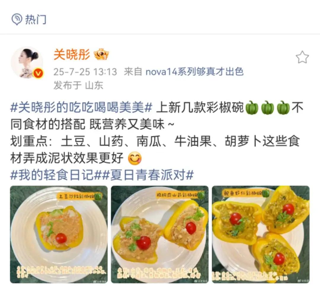 SIAL西雅國際食品展