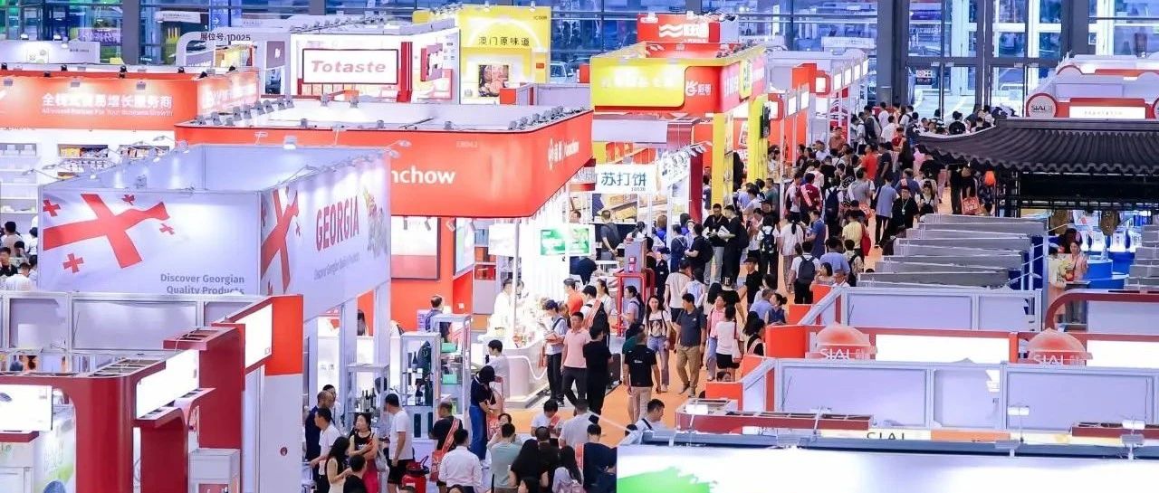 方便食品、飲品及糧油調味品展商名錄大公開！找爆款、談合作、抓趨勢，速來鎖定商機！