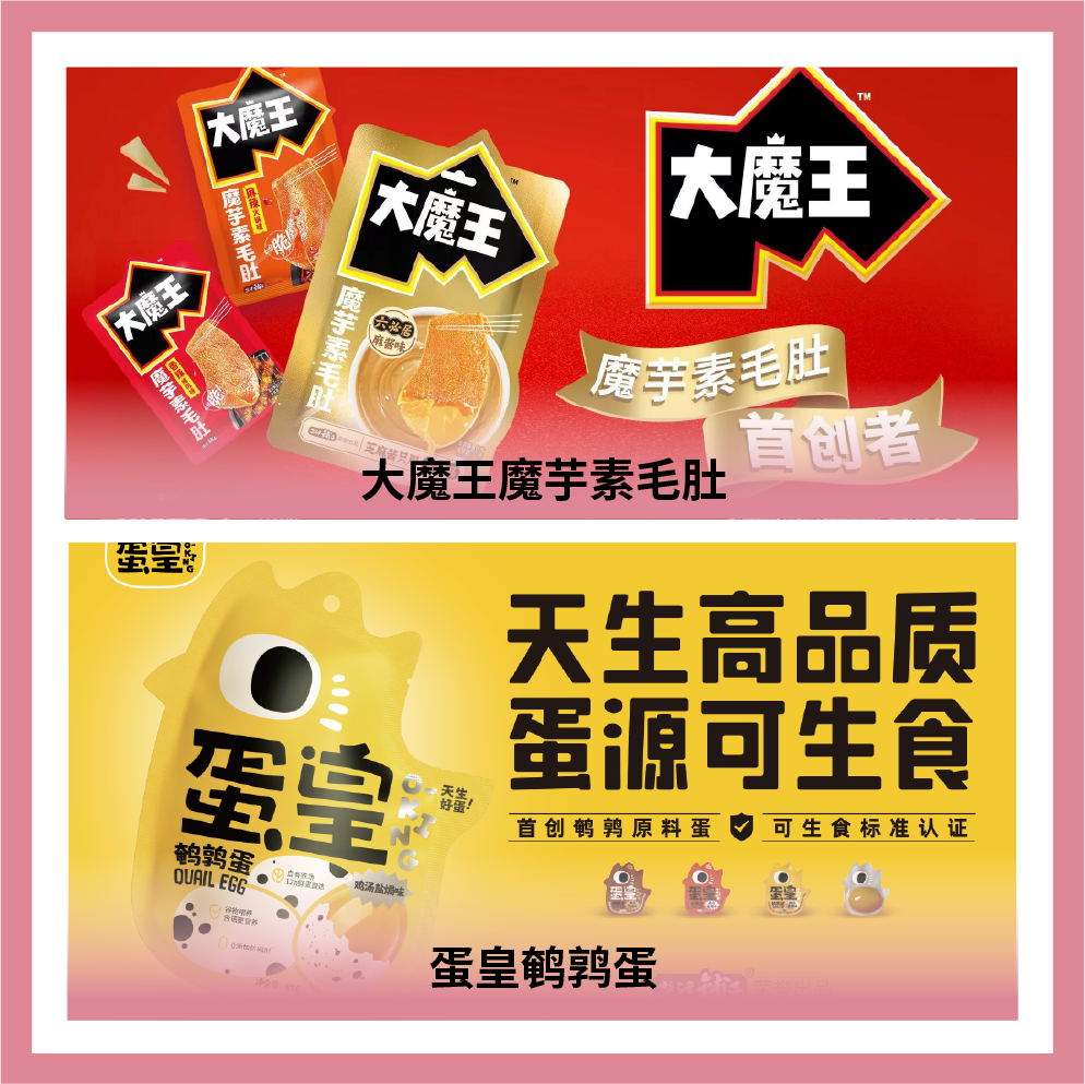 鹽津鋪子實業有限公司