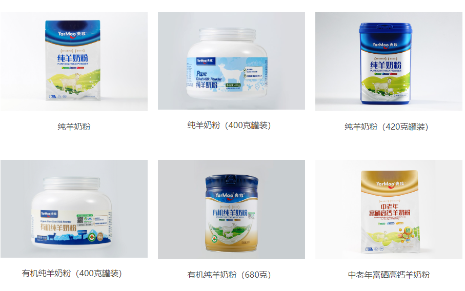 SIAL西雅國際食品展