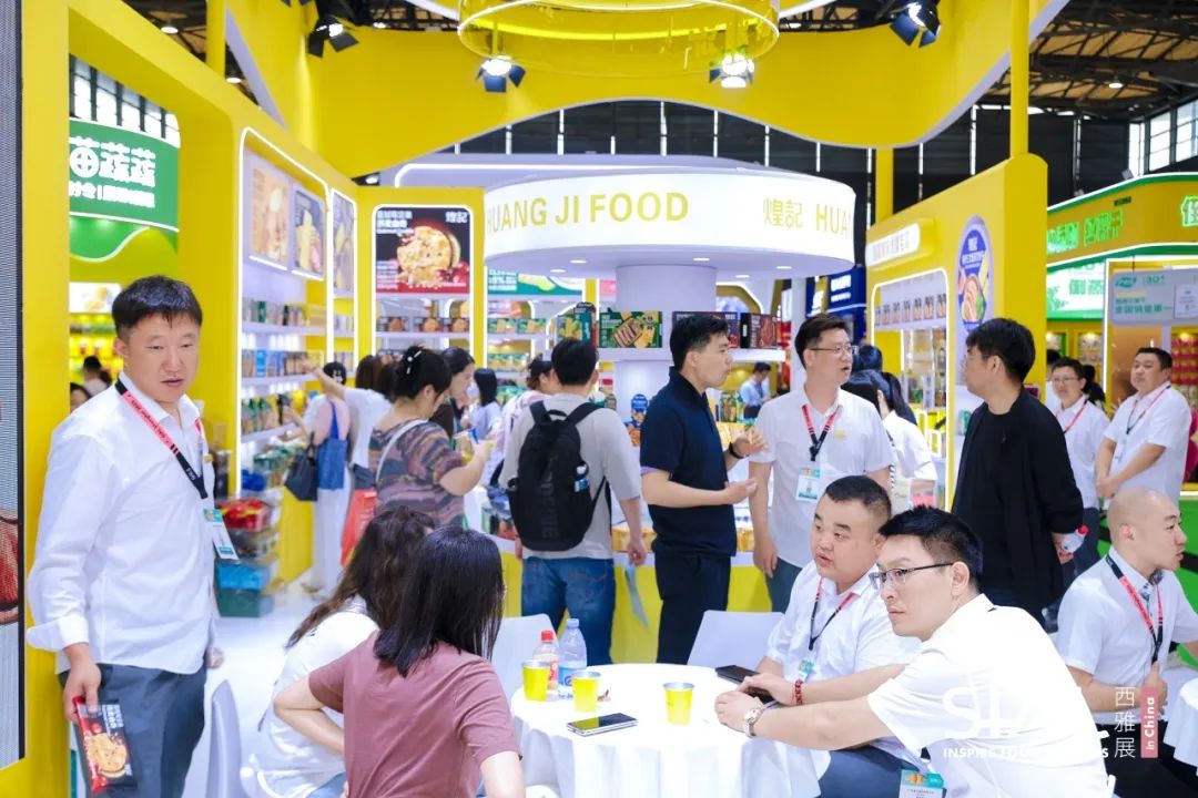 SIAL西雅國(guó)際食品展