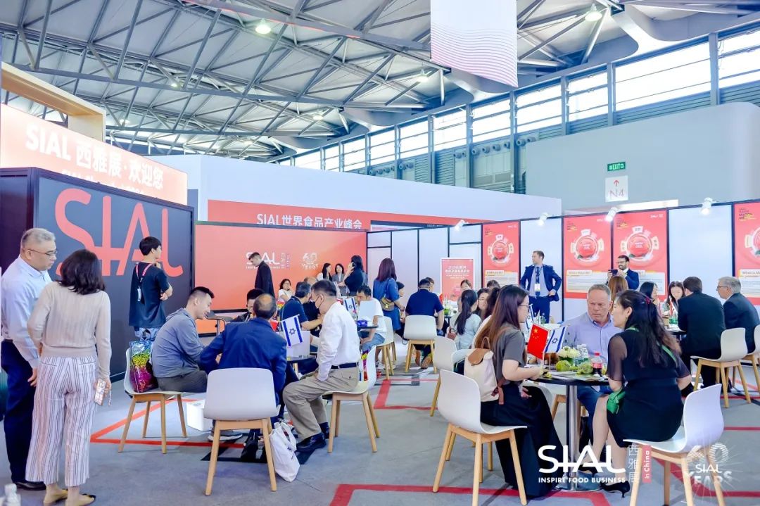 SIAL 西雅國際食品展