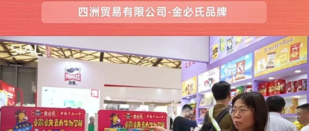 全球獨創工藝！金必氏早教餅干：46款趣味造型，零食早教二合一，誠尋合作商