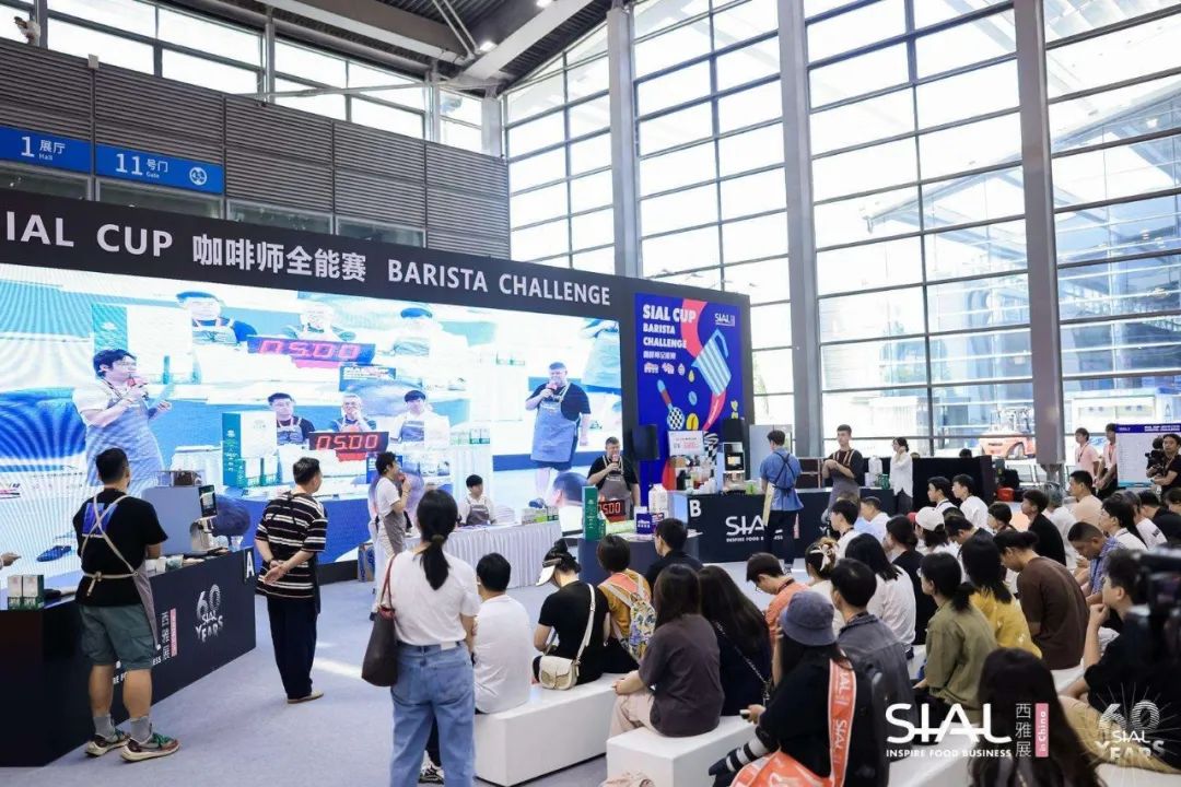 2024 SIAL西雅國際食品展(深圳)