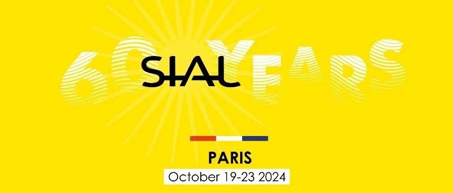SIAL Paris 2024西雅展（巴黎）最全參觀攻略