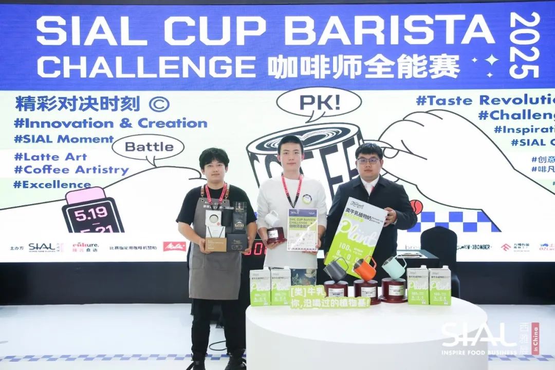 SIAL西雅國(guó)際食品展