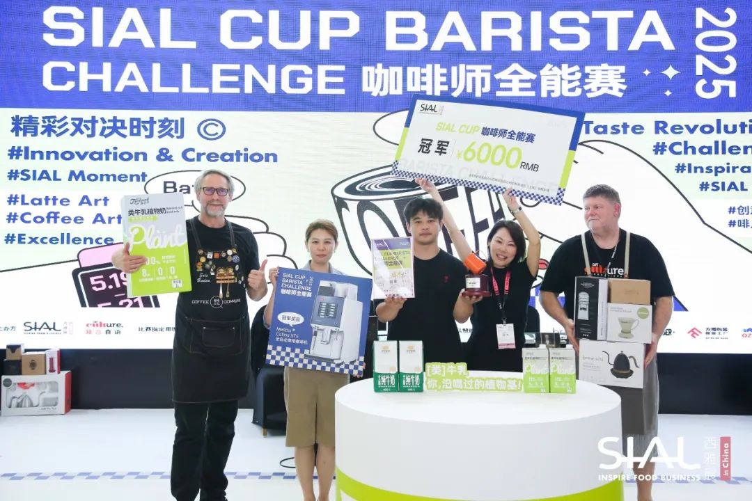 SIAL西雅國(guó)際食品展