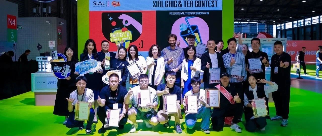 奈雪的茶7任裁判長，攜霸王茶姬、益禾堂、甜啦啦、爺爺不泡茶等評委團，倒計時5天見證2025網紅爆款誕生！