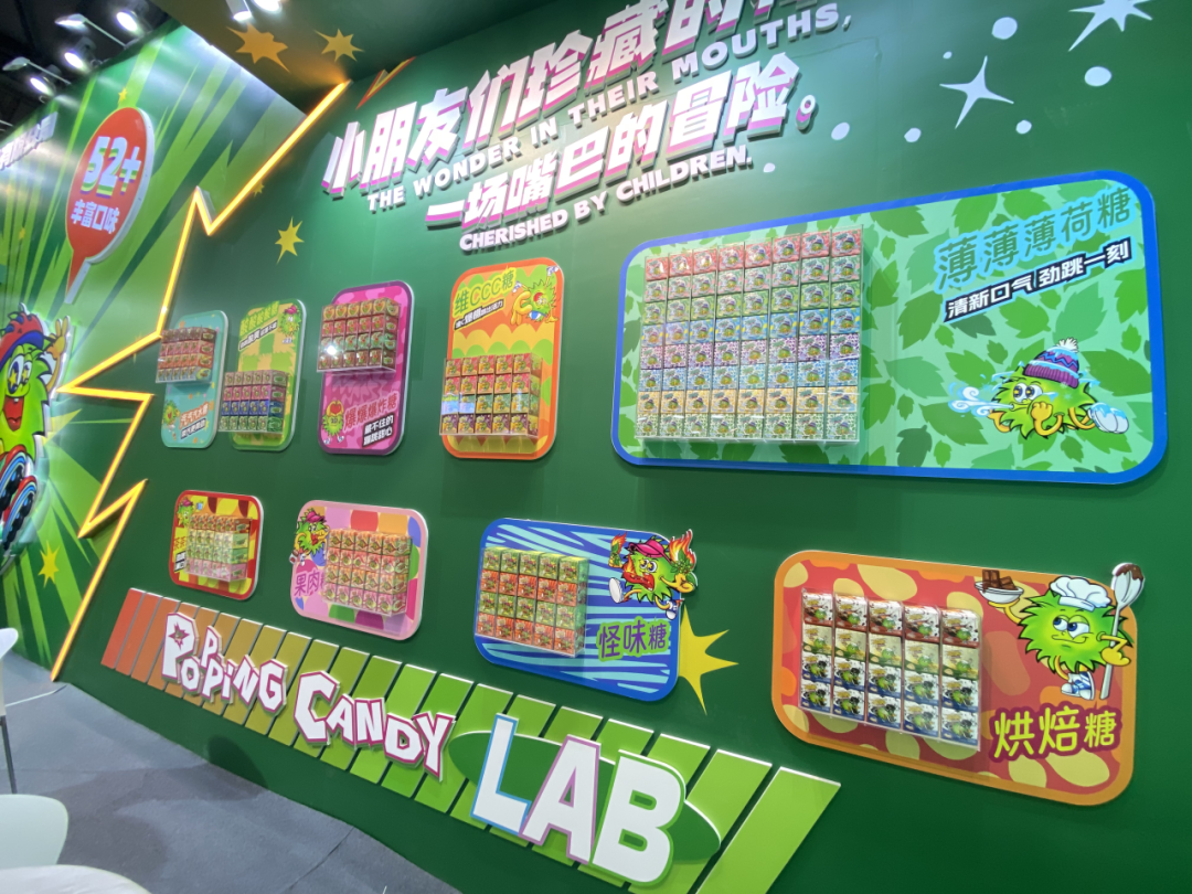 SIAL 西雅國際食品展