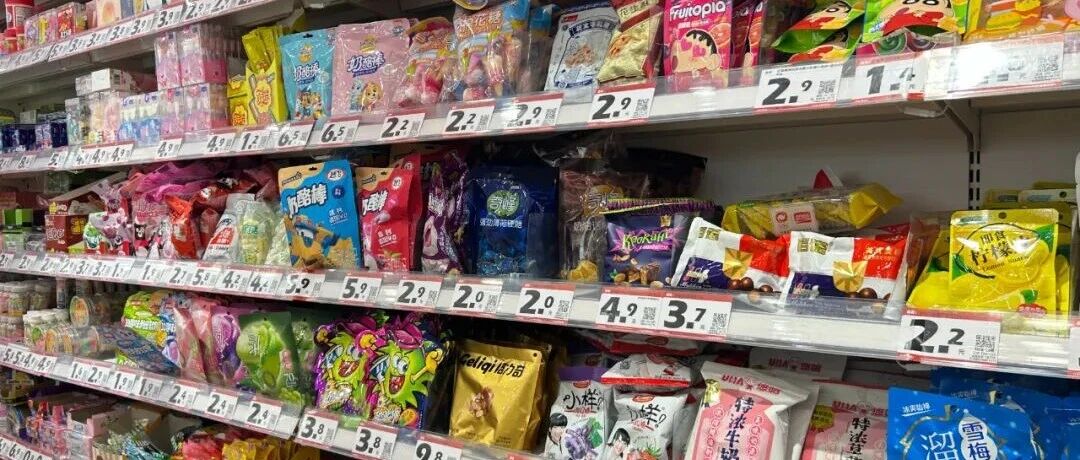 卷價格不香了？糖果行業最該“卷”的原來是……