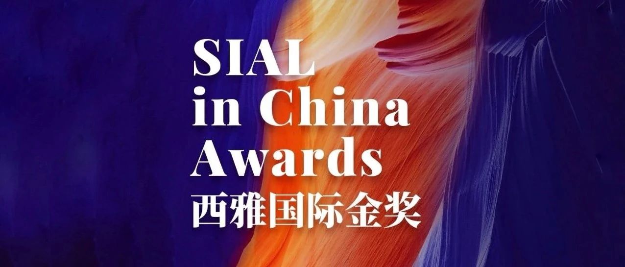 比拼健康和安全 食飲業(yè)釋放廣泛創(chuàng)新強信號