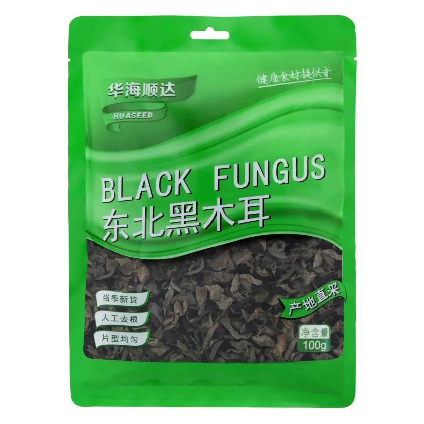 SIAL 西雅國際食品展