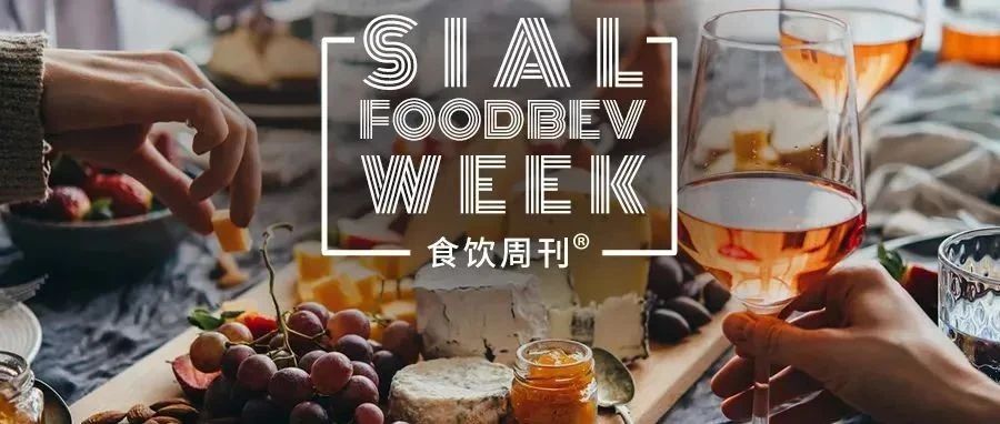 聯手打造亞洲食品飲料館，韓日等多國企業入駐SIAL 西雅展（上海）N館