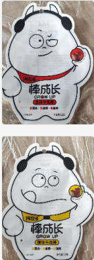 棒成長牛肉棒（新品）
