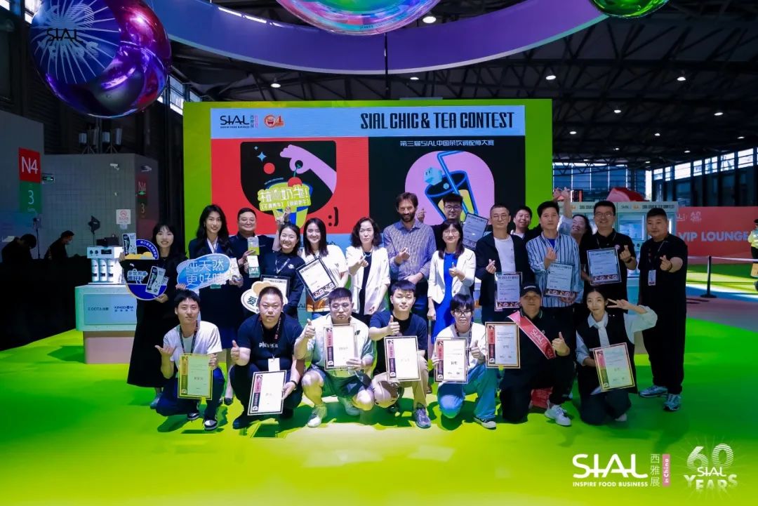 2024 SIAL 西雅展(上海)