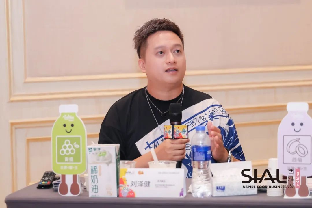 SIAL西雅國際食品展