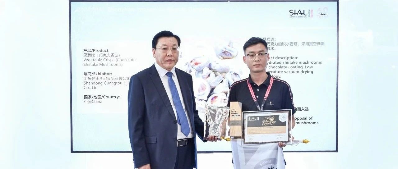 山東光頭李記食品：創新為翼 用心做好每一種產品